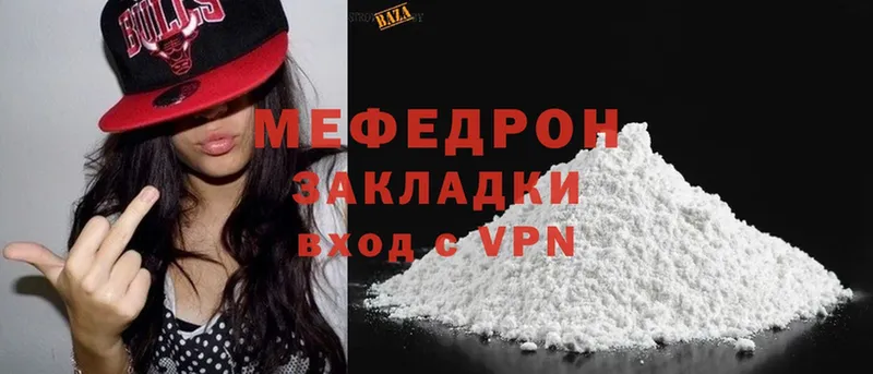 хочу наркоту  Крымск  МЕФ mephedrone 